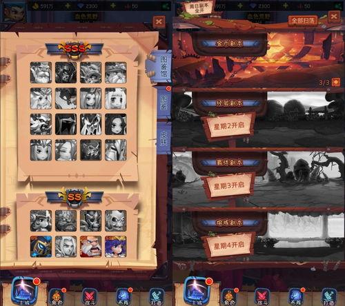 国产sss,引领潮流的国产创新之作